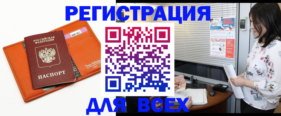 пропишу в квартире в Советской Гавани