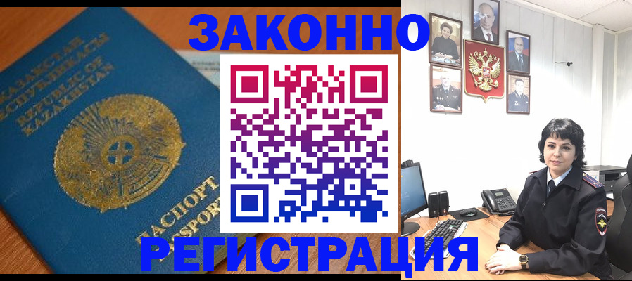 форма 3 в Советской Гавани